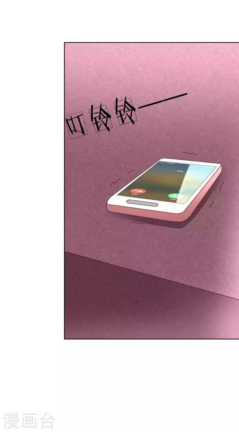 第137-138话 苏晨灏在撒谎19