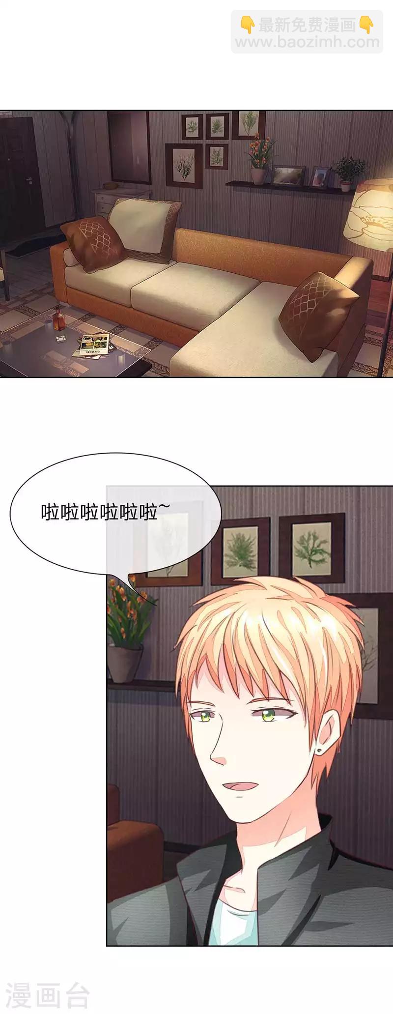 第137-138话 苏晨灏在撒谎5