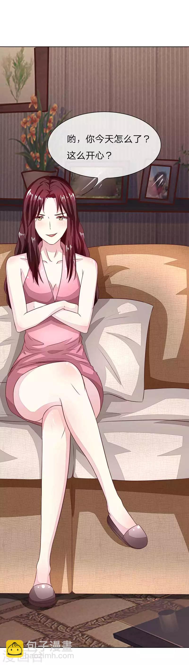 第137-138话 苏晨灏在撒谎6