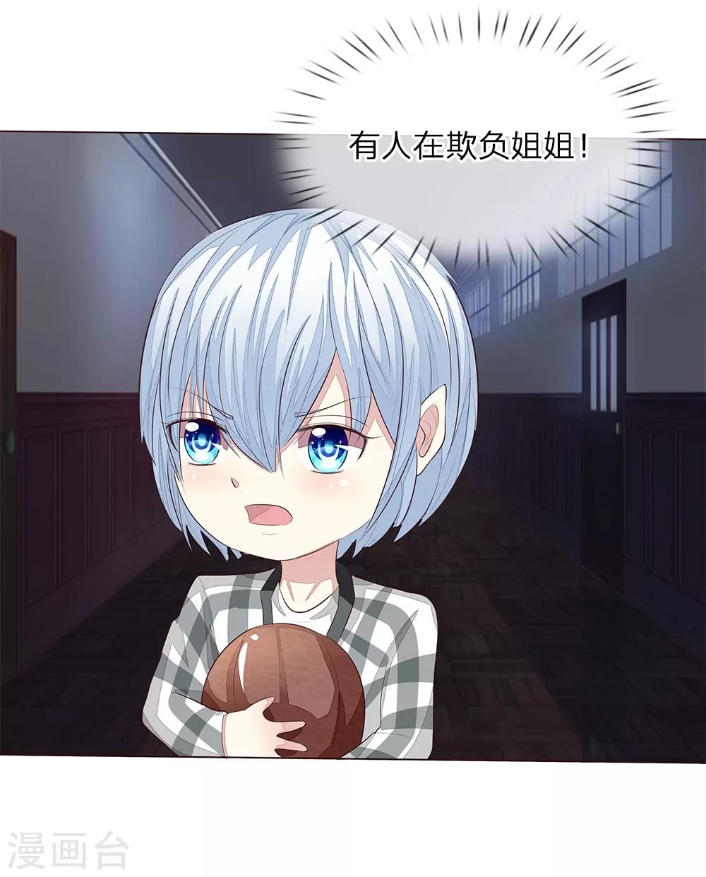 第152话 明世隐失忆了22