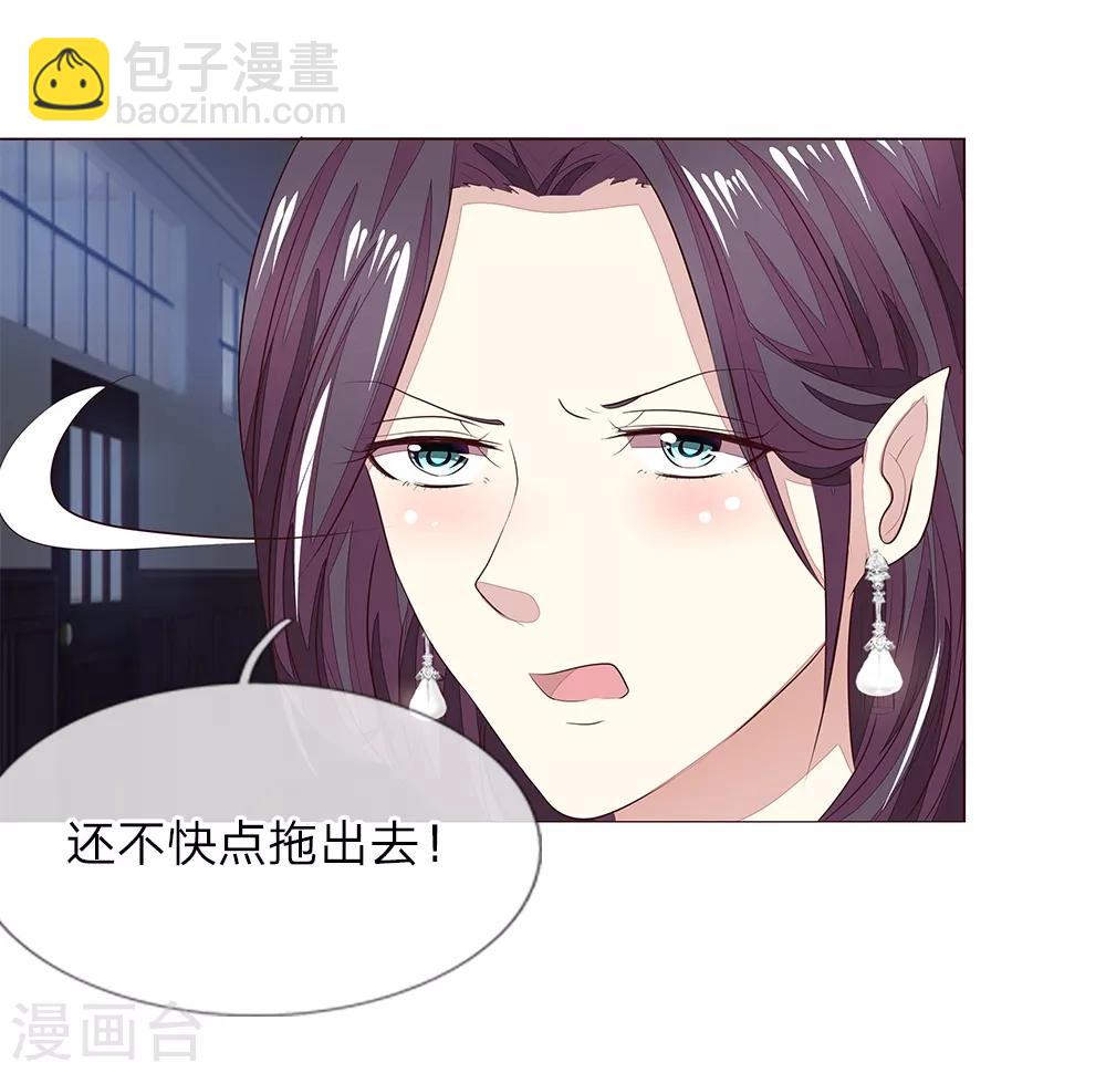 第152话 明世隐失忆了25
