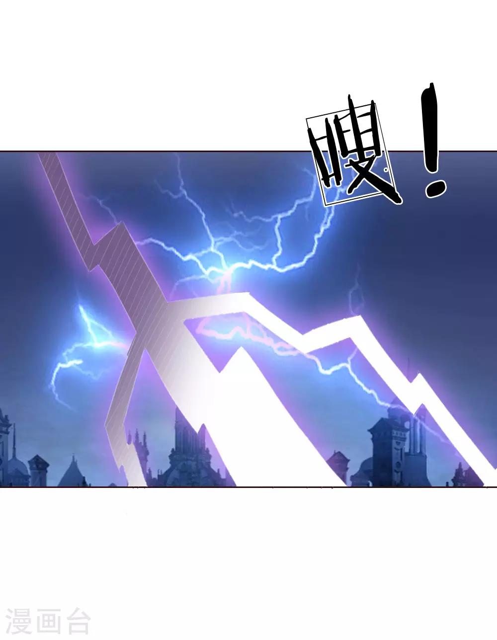 第158话 明佳人之死15