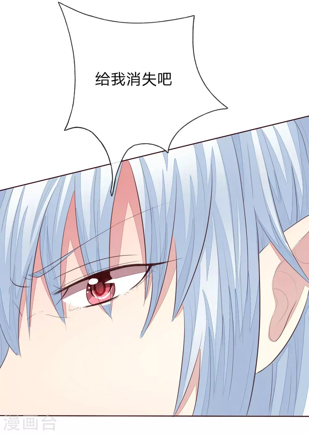 第158话 明佳人之死2