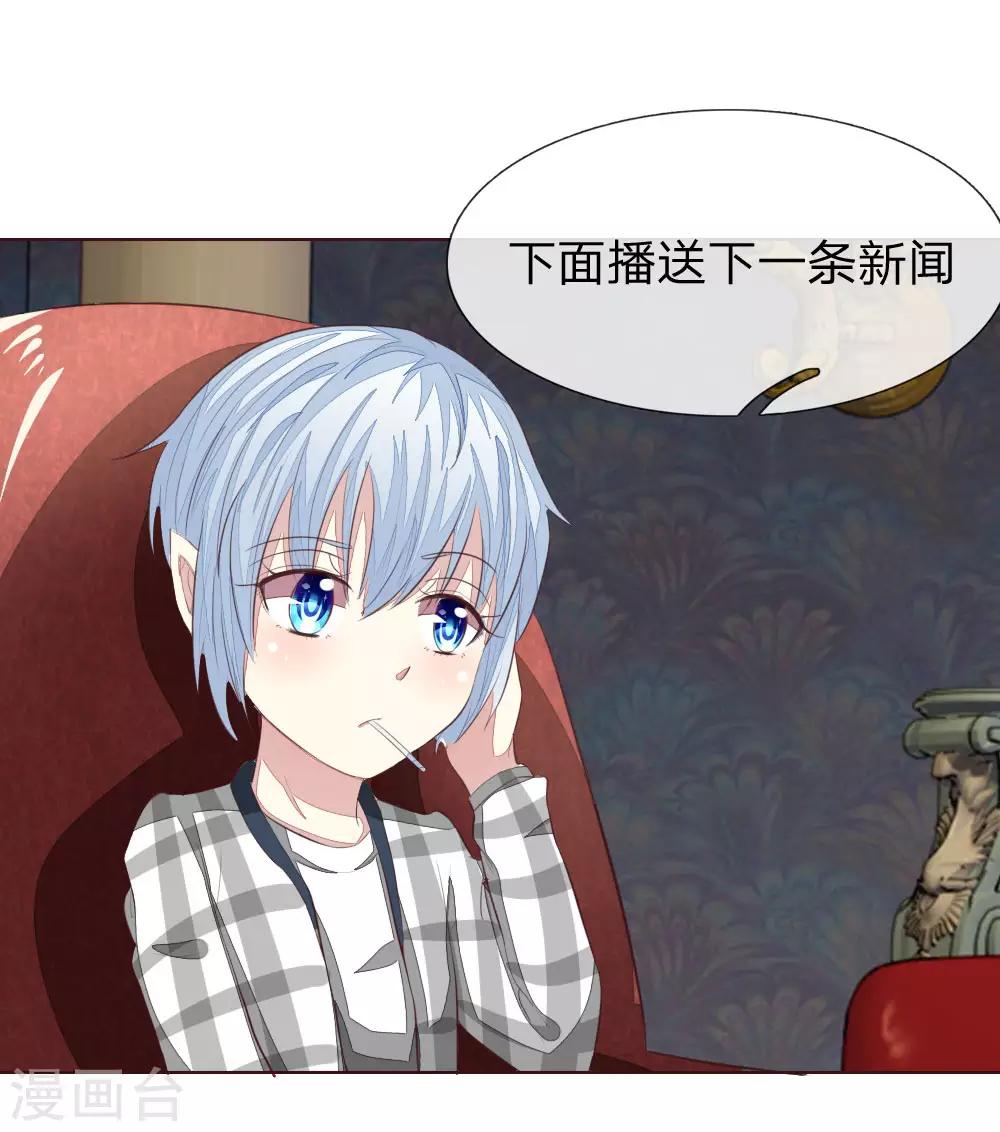 第158话 明佳人之死24
