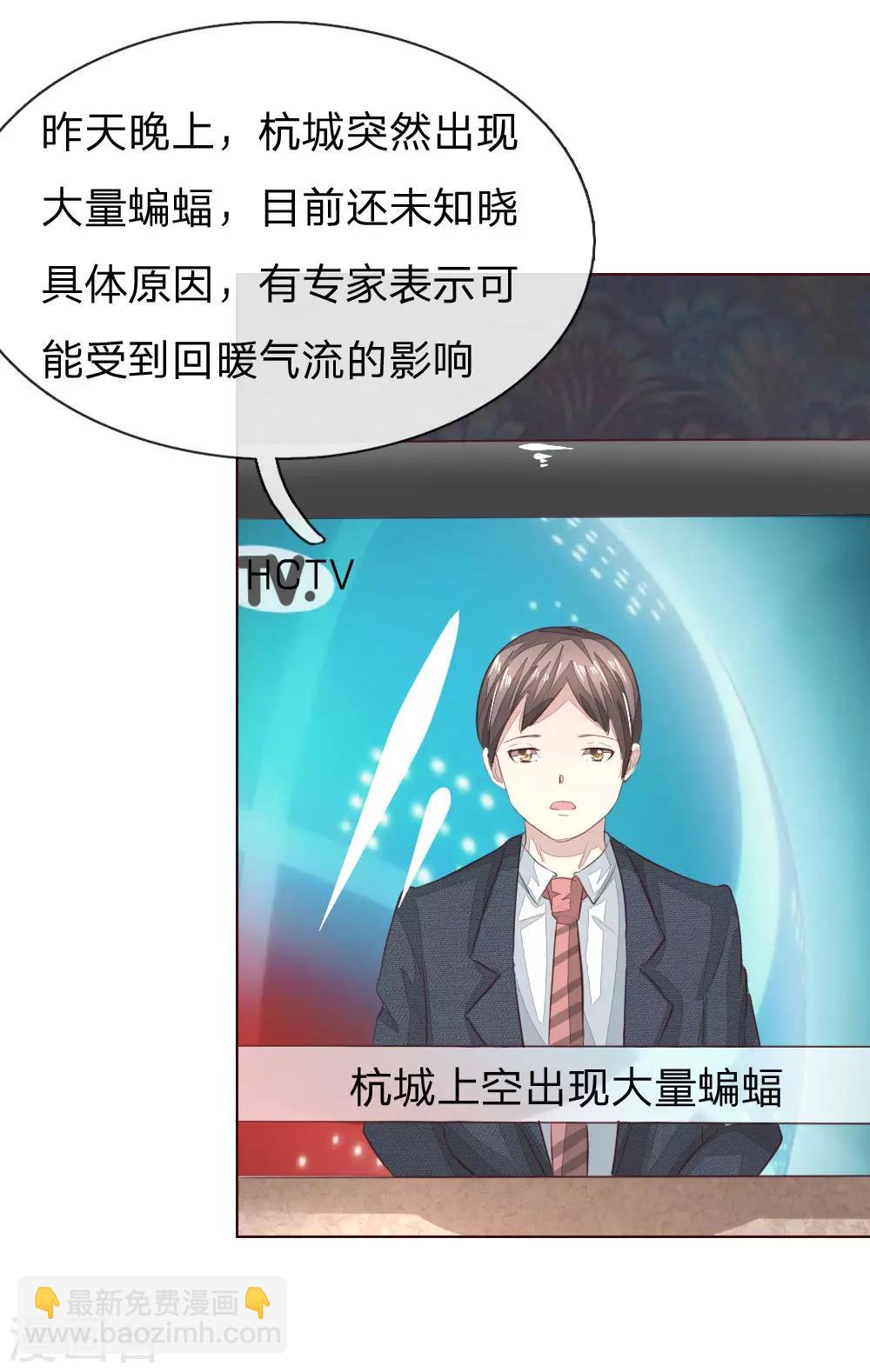 第158话 明佳人之死25