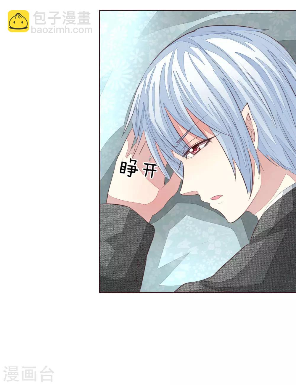 第158话 明佳人之死27