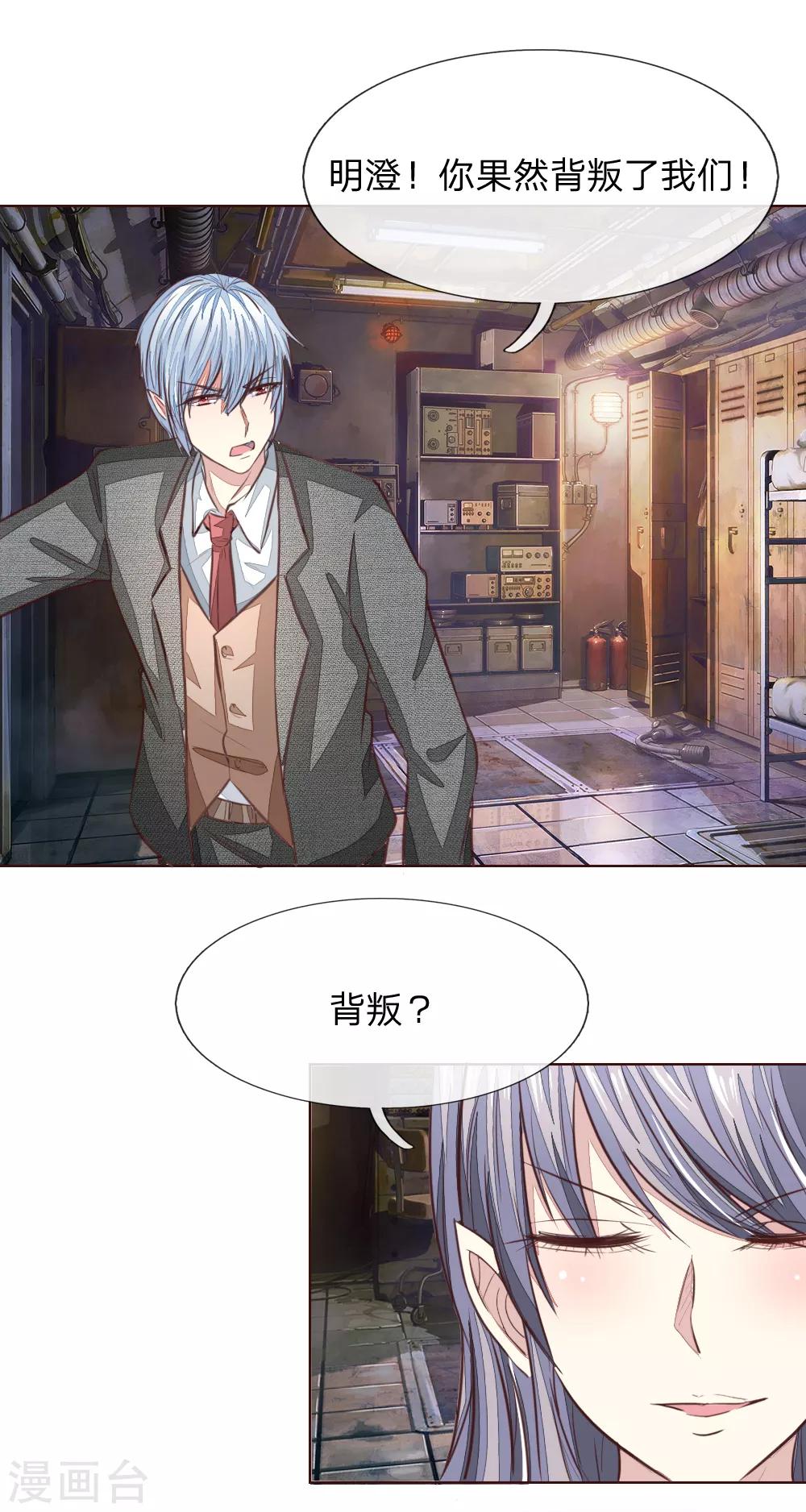 第184话 幕后之人14