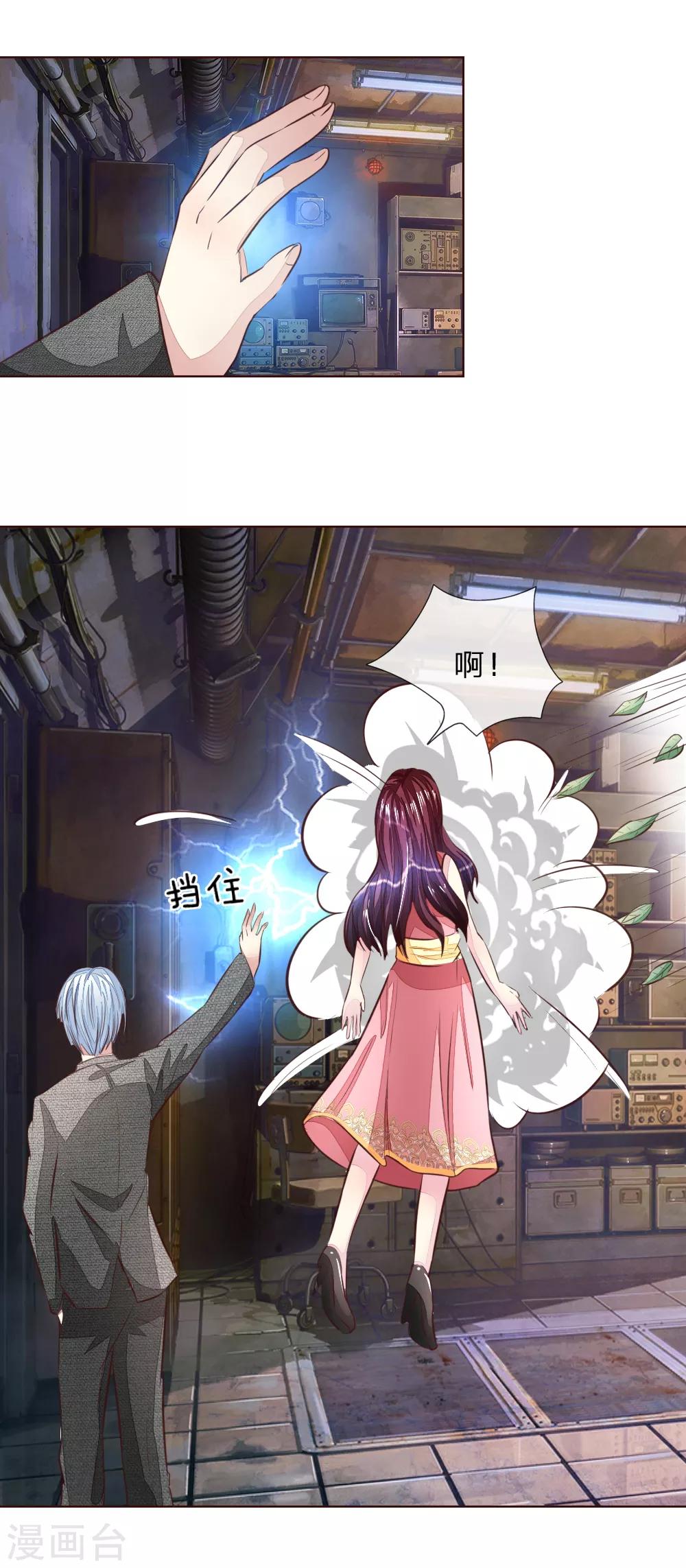 第184话 幕后之人17
