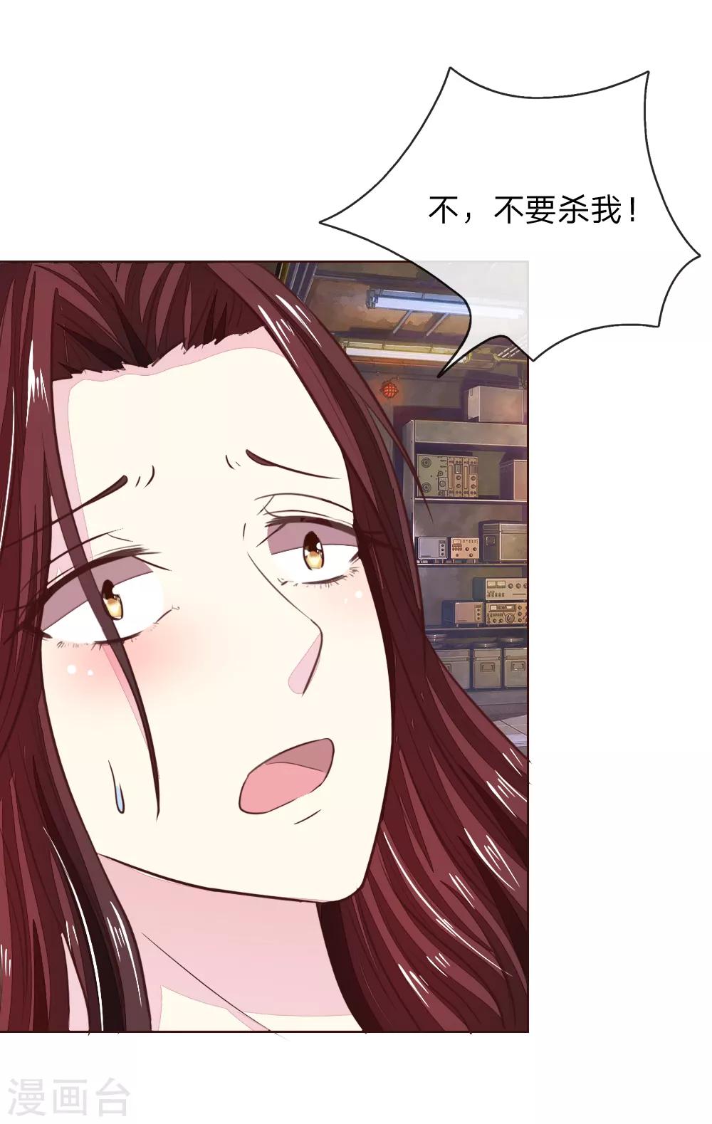 第184话 幕后之人4