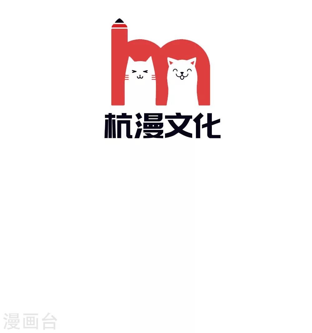 第187话 我的危险都来自你2