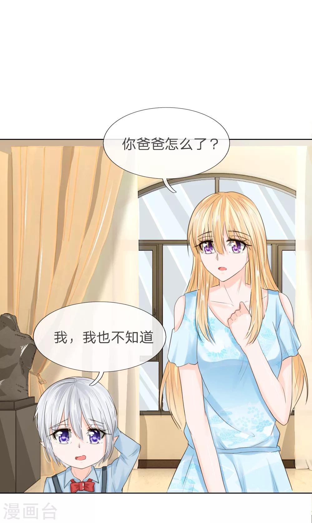 第200话 其实是我需要你30