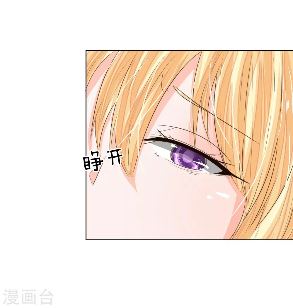 第204话 顾梦被抓走了15