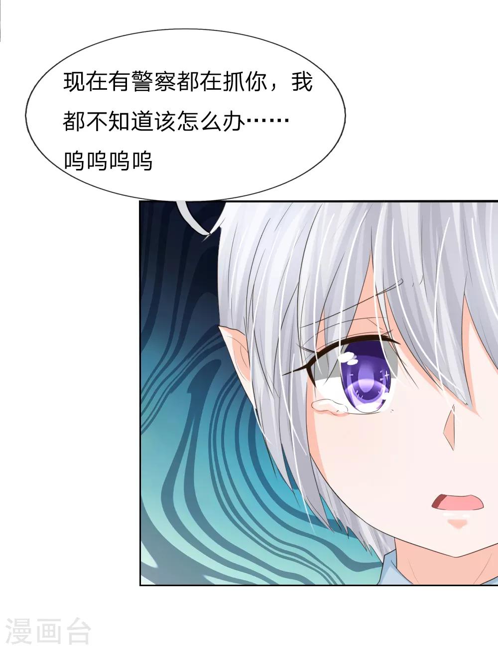 第204话 顾梦被抓走了32