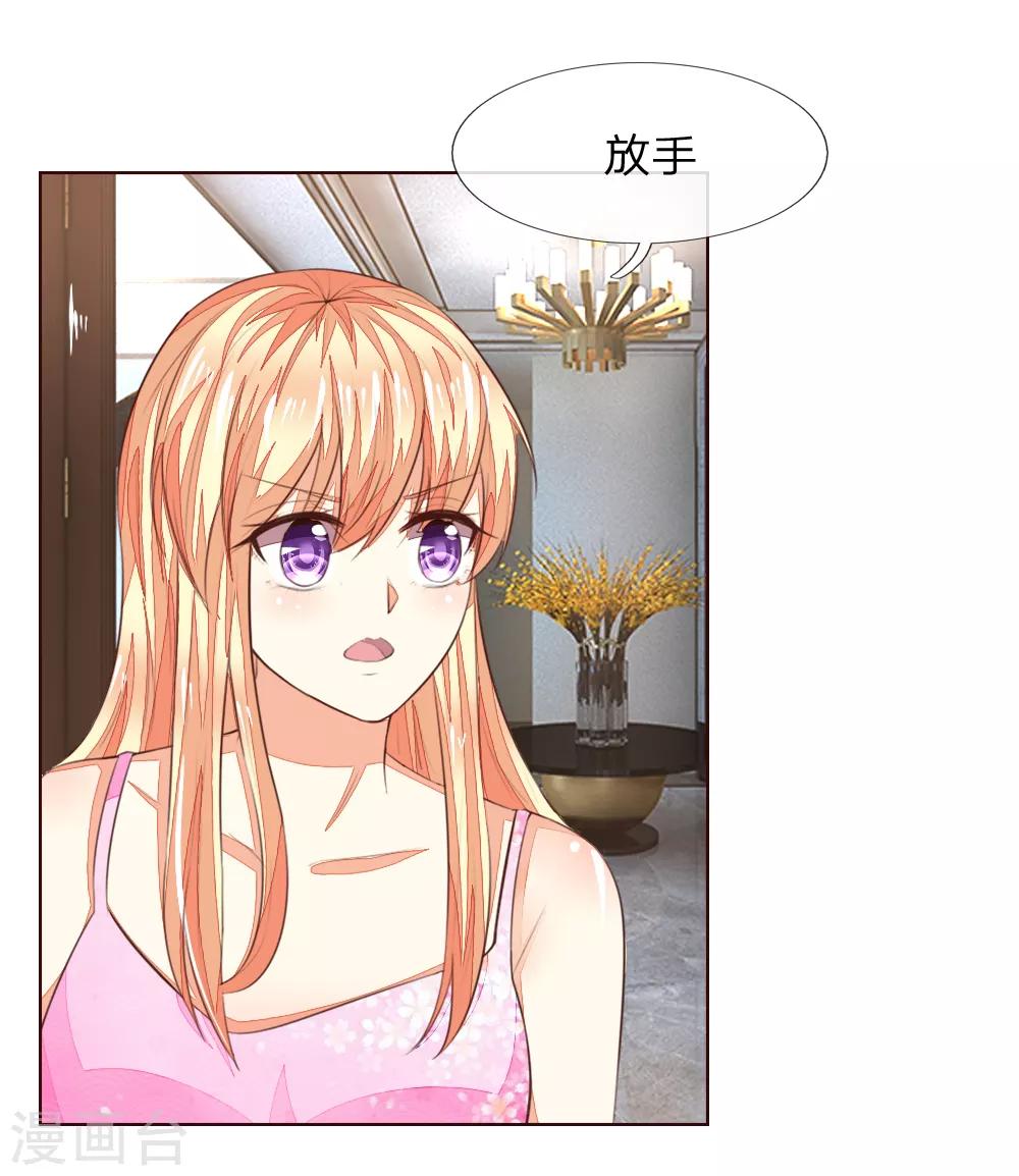第222话 圣灵教会4