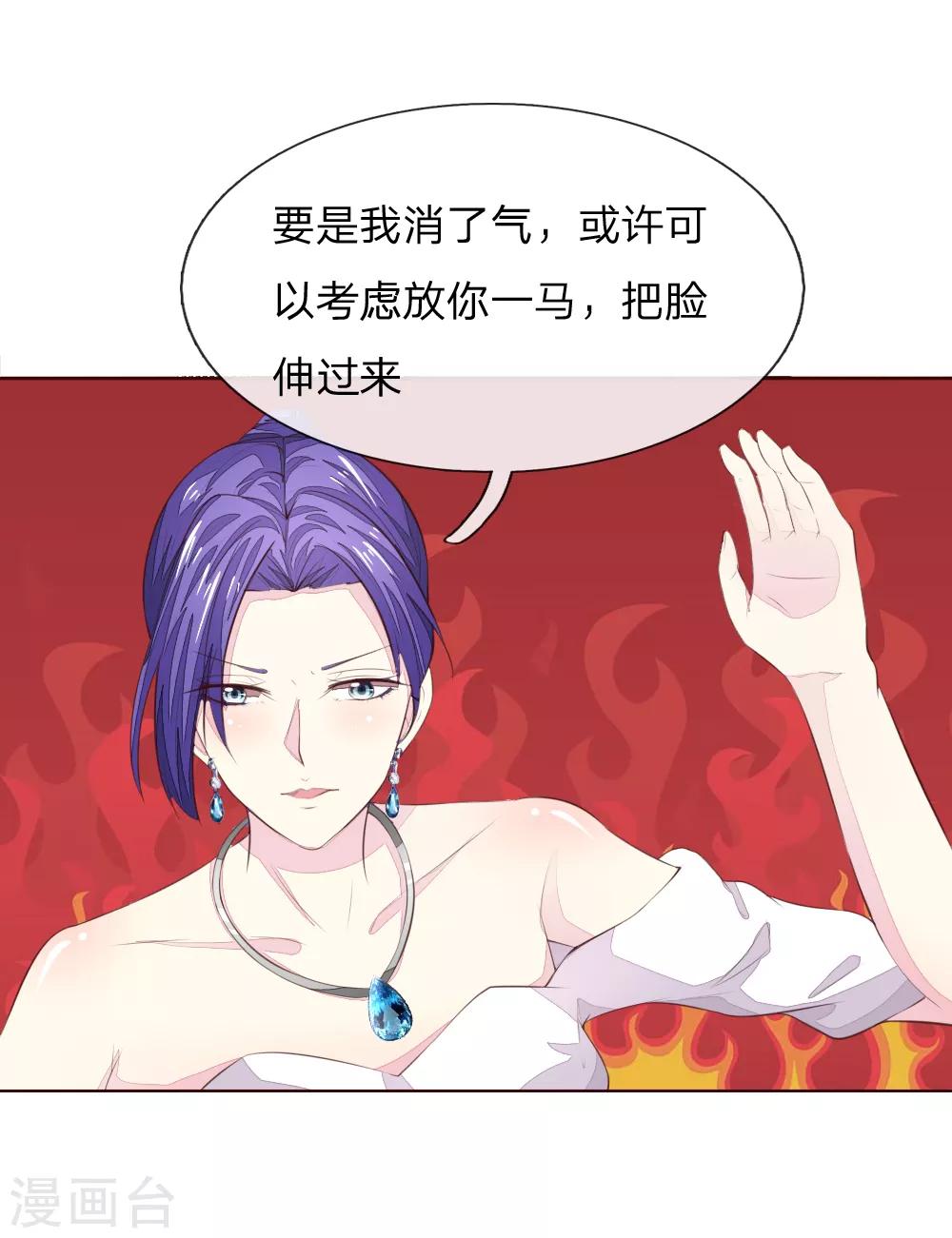第222话 圣灵教会6