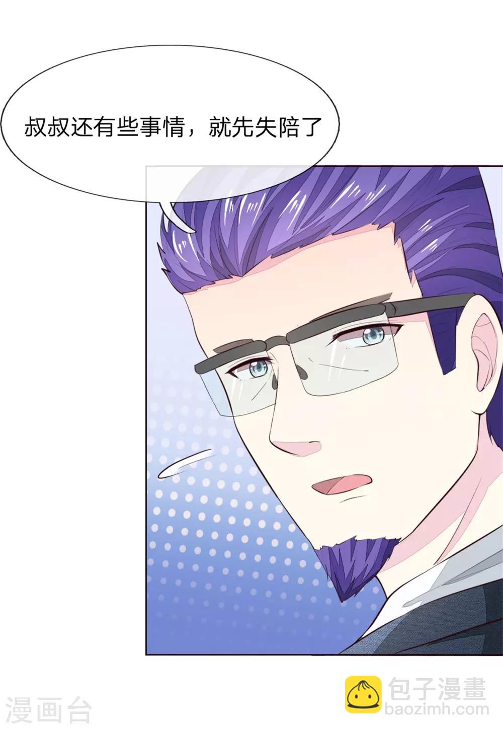 第224话 欺软怕硬暗施诡计1