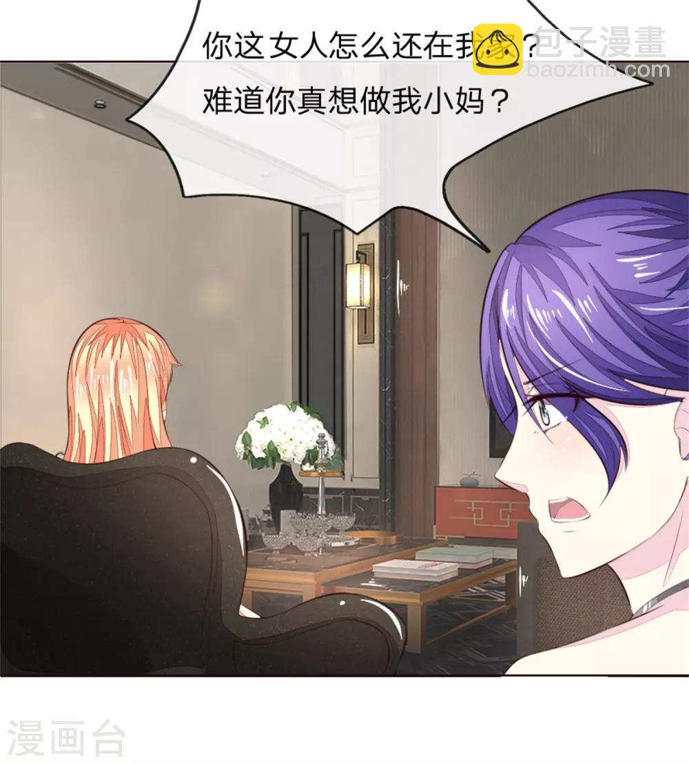 第224话 欺软怕硬暗施诡计10