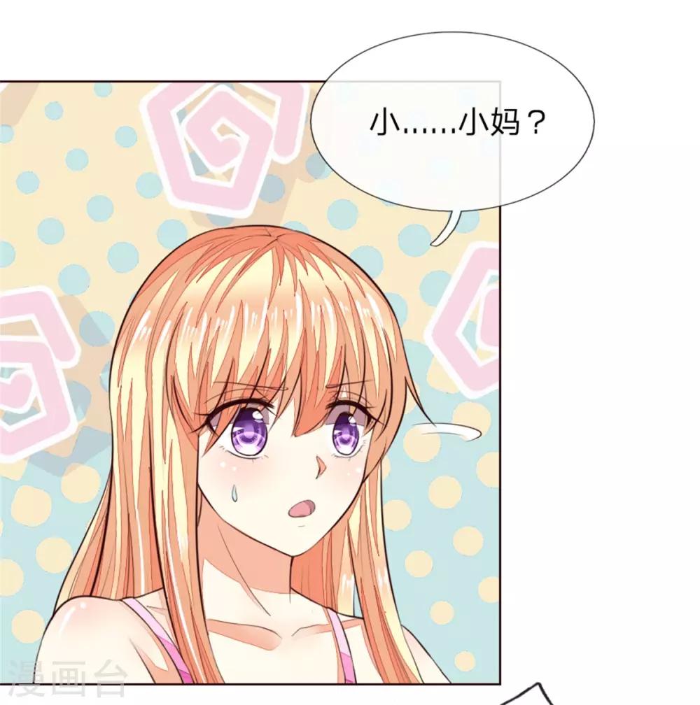 第224话 欺软怕硬暗施诡计11