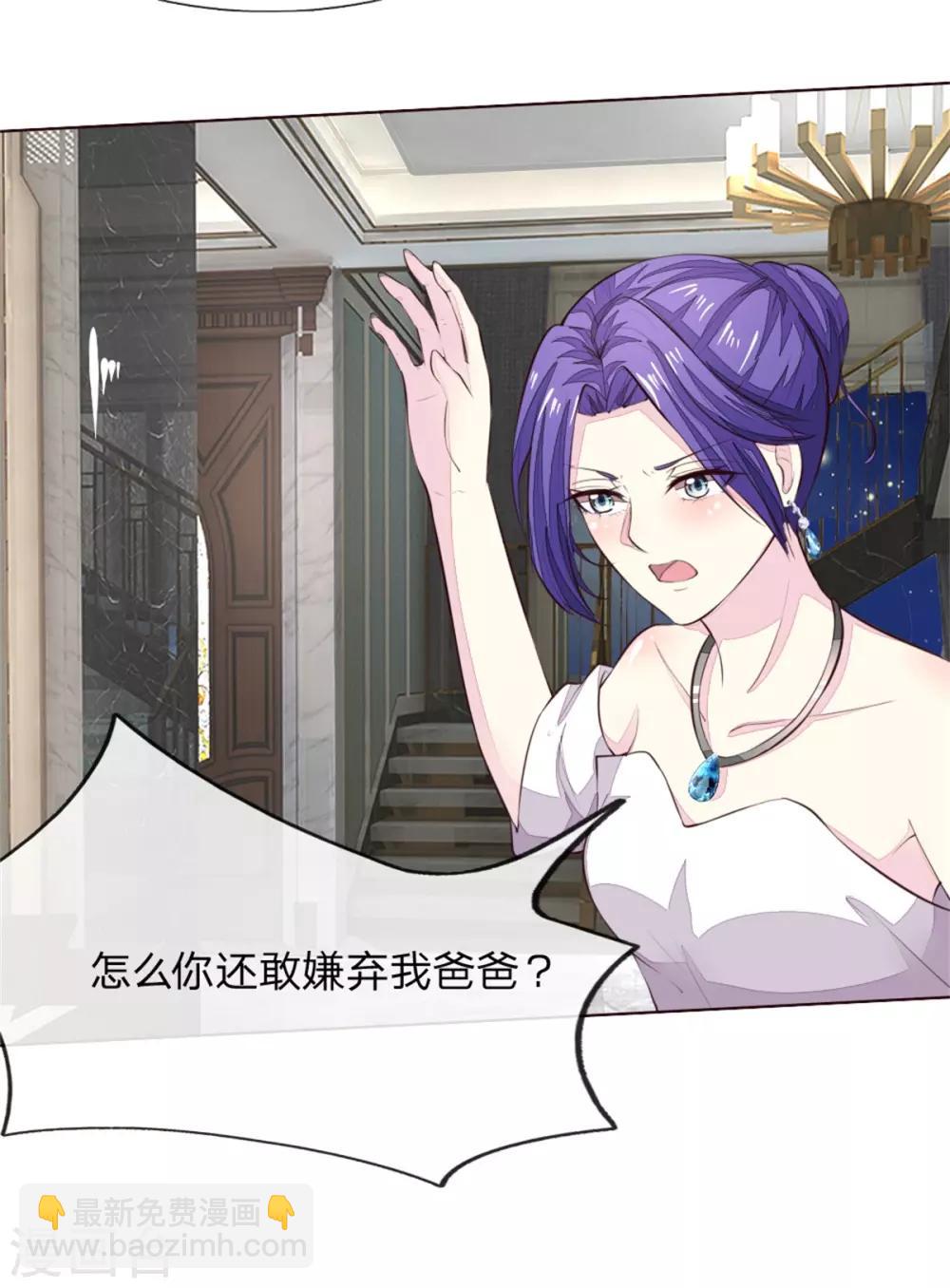 第224话 欺软怕硬暗施诡计15