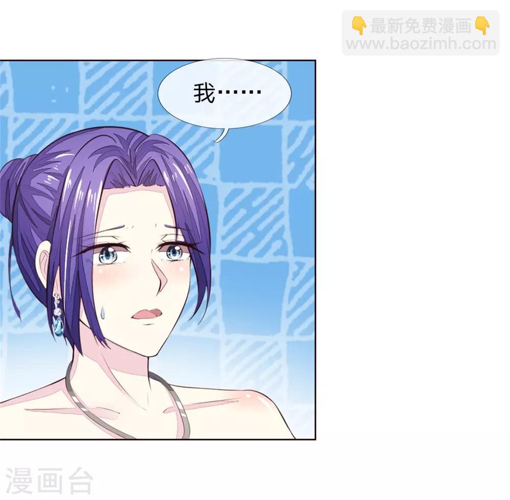 第224话 欺软怕硬暗施诡计19