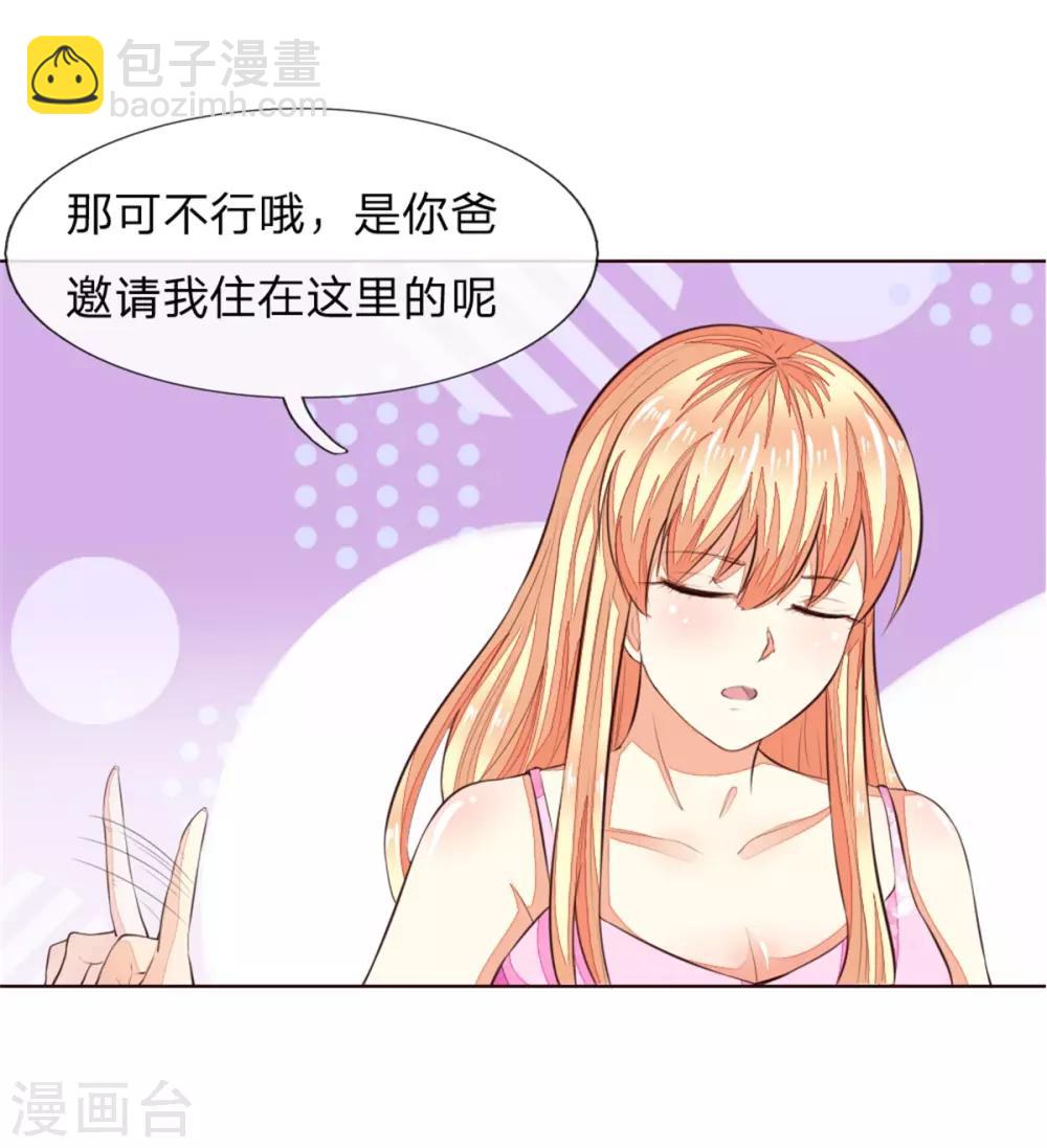 第224话 欺软怕硬暗施诡计21