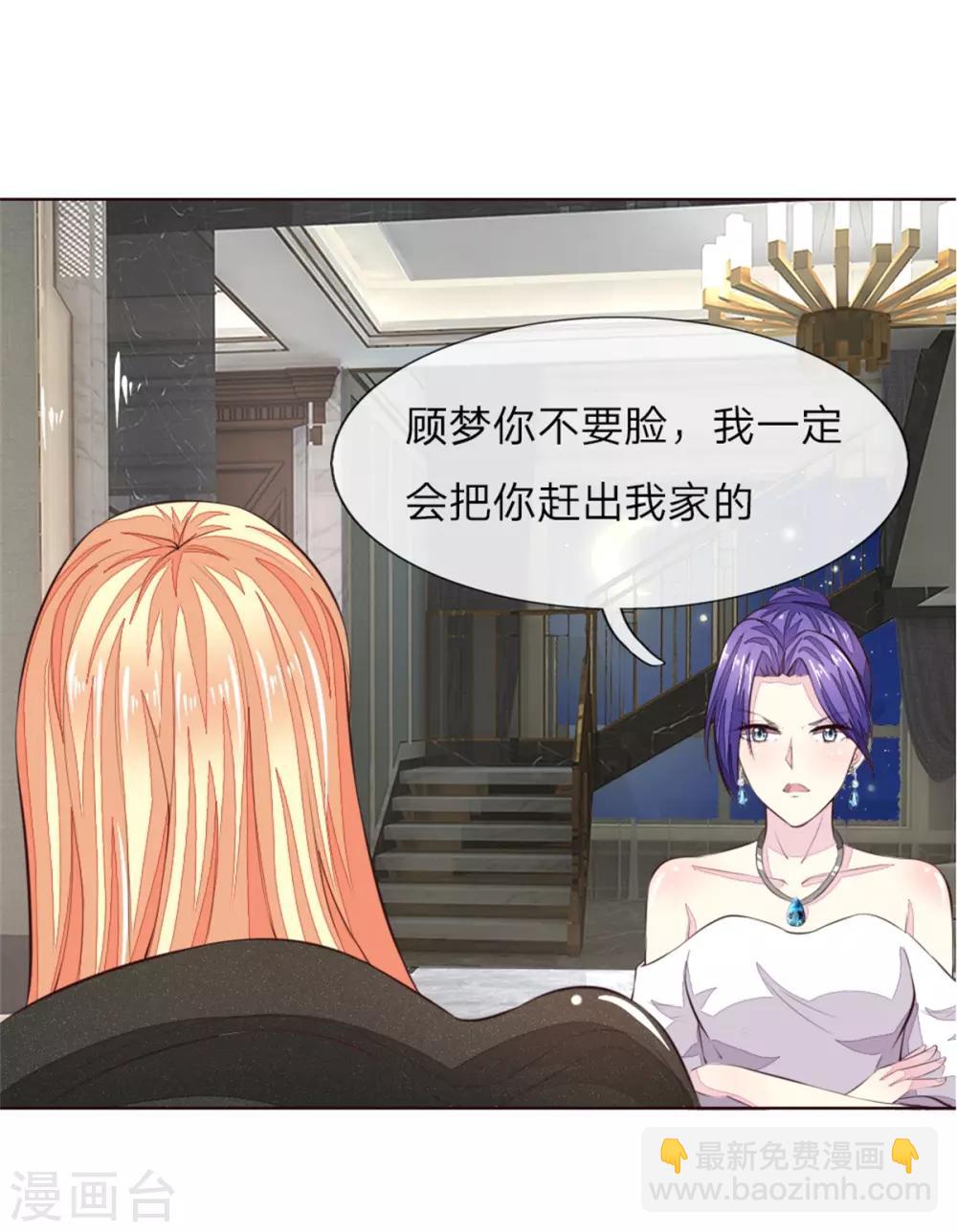 第224话 欺软怕硬暗施诡计22