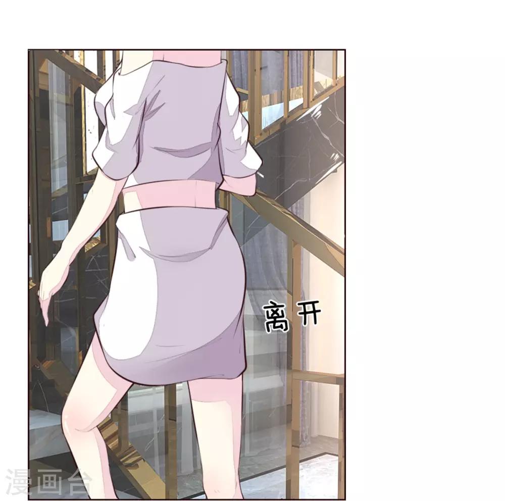 第224话 欺软怕硬暗施诡计23