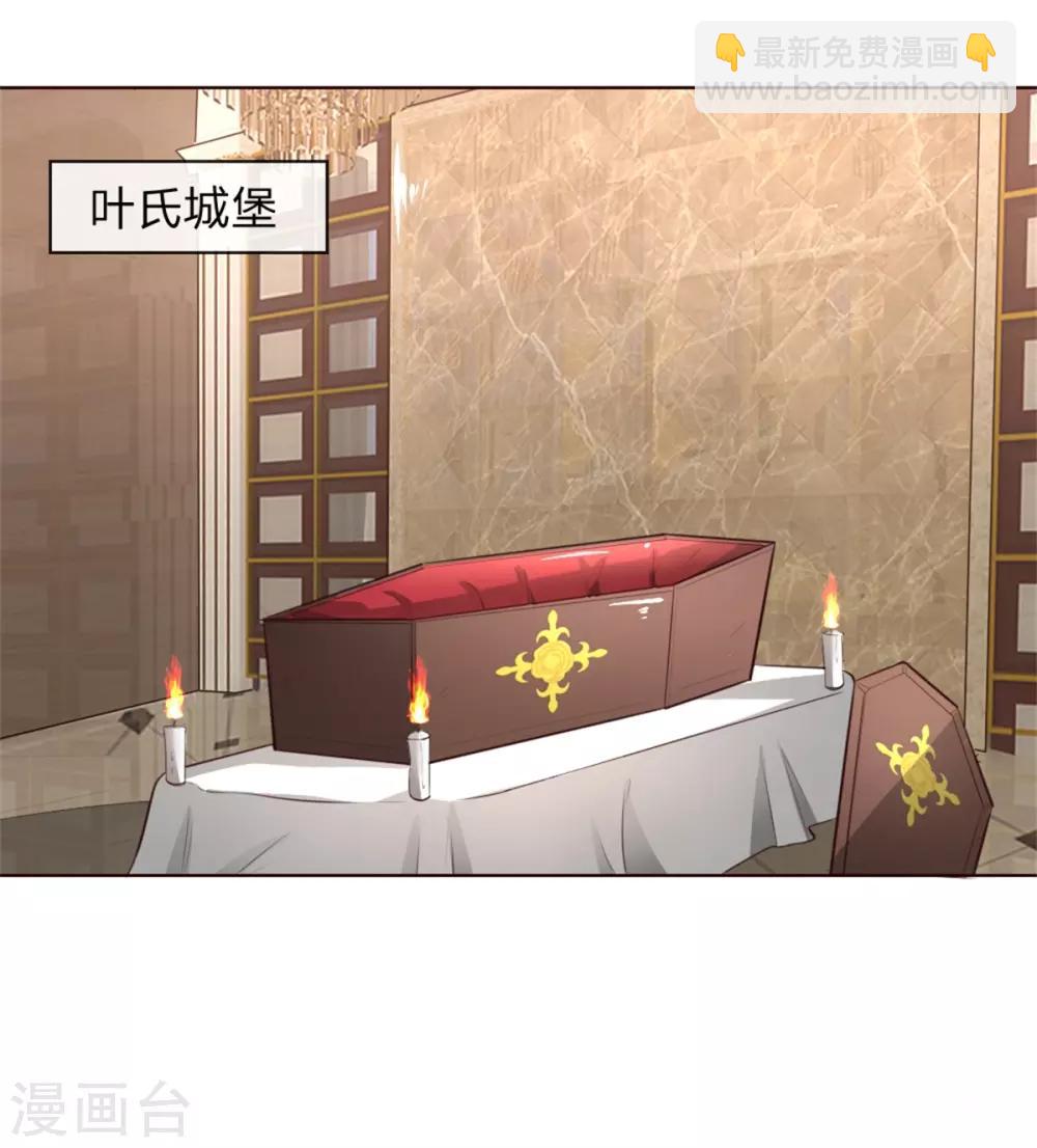 第224话 欺软怕硬暗施诡计27