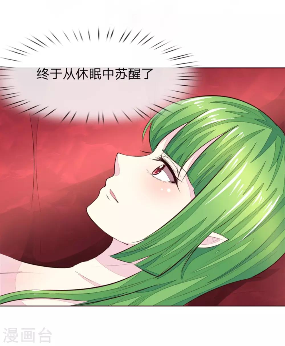 第224话 欺软怕硬暗施诡计28