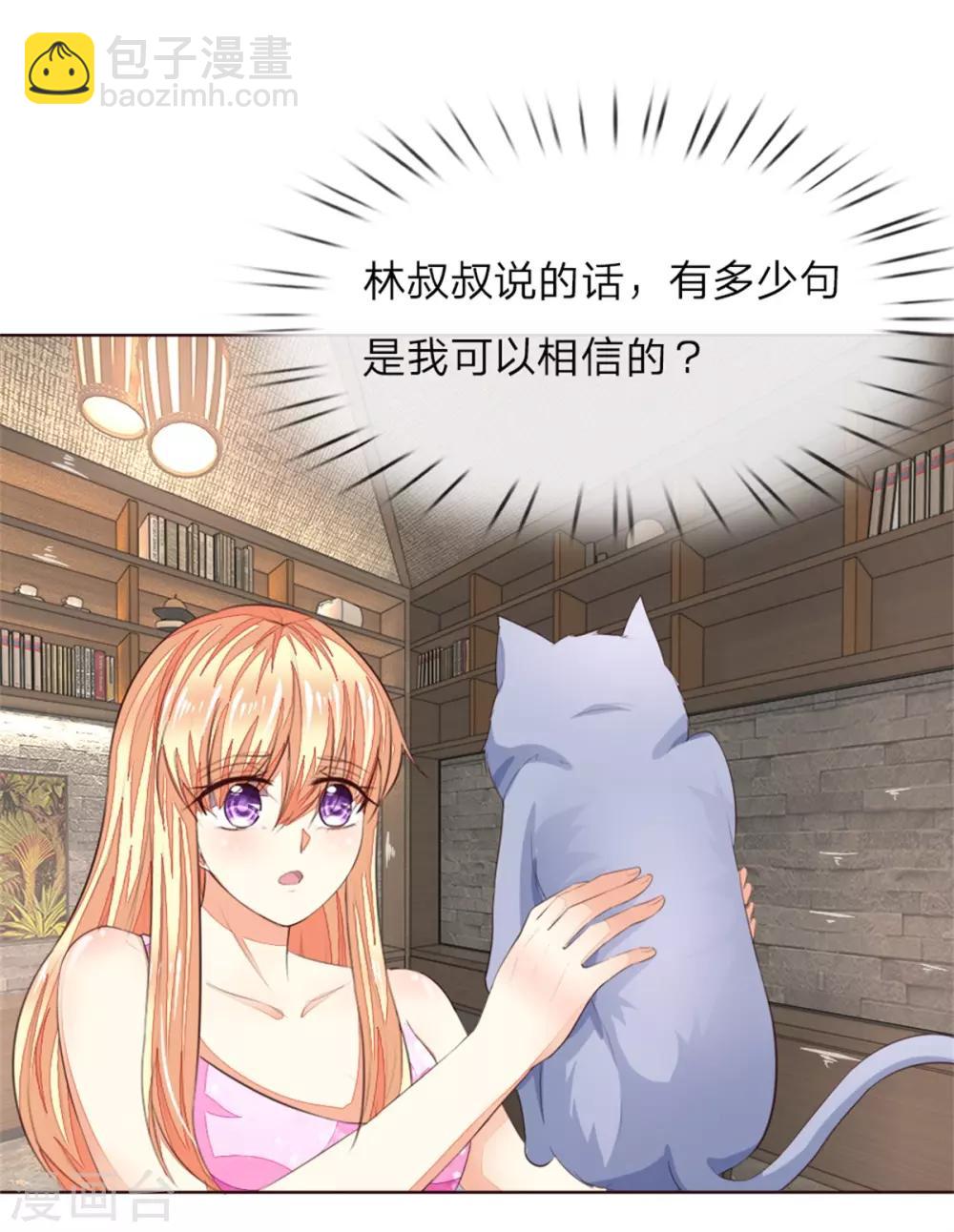第224话 欺软怕硬暗施诡计4