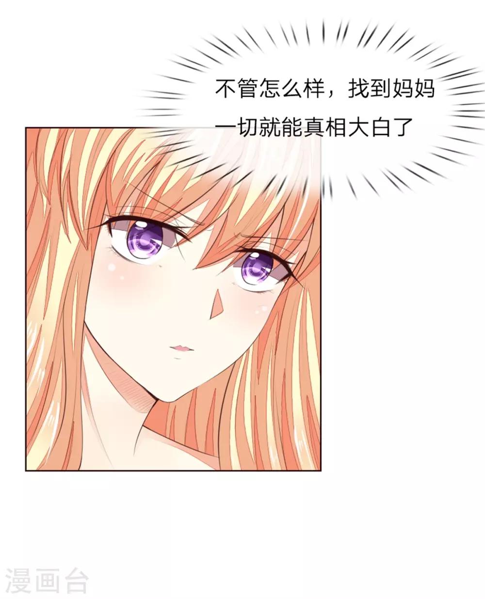 第224话 欺软怕硬暗施诡计5