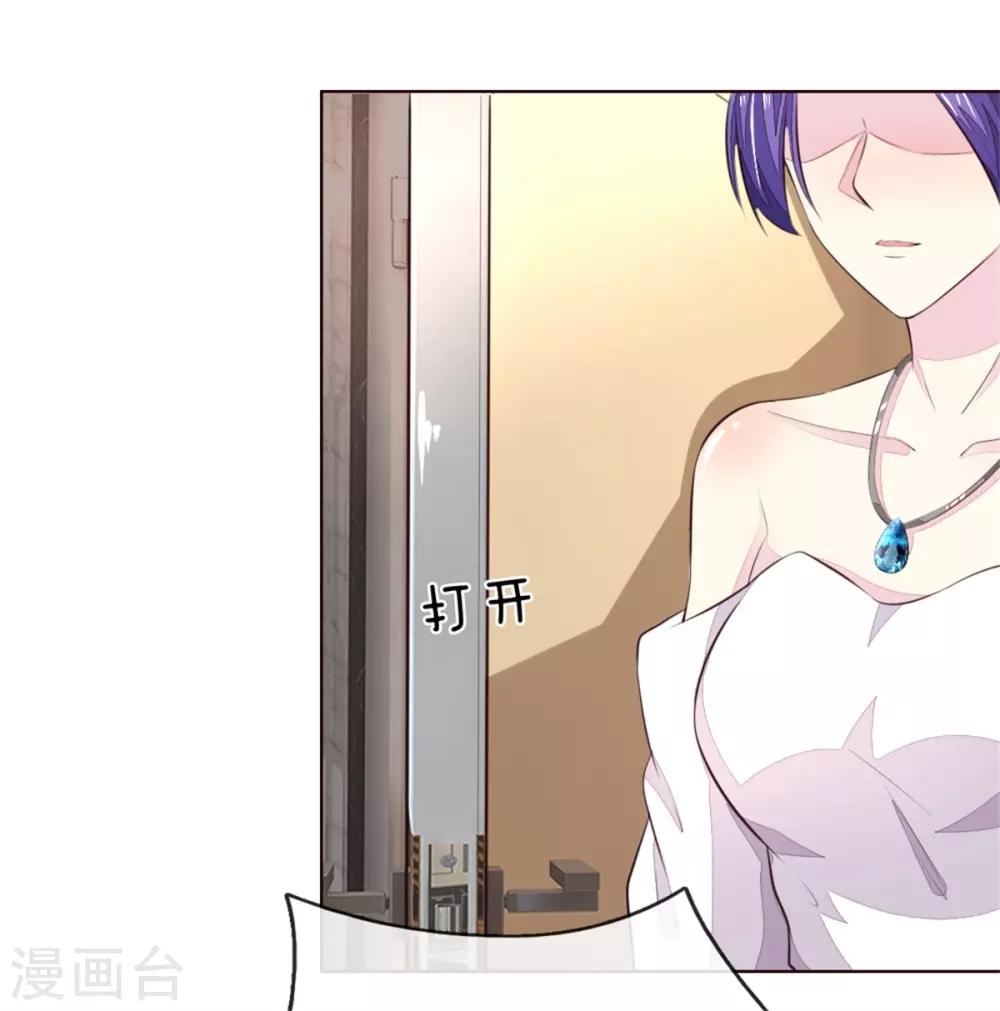第224话 欺软怕硬暗施诡计9