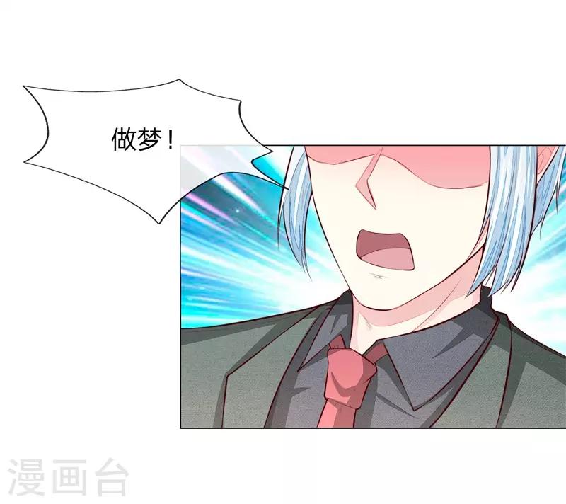 第267话 教会内斗0