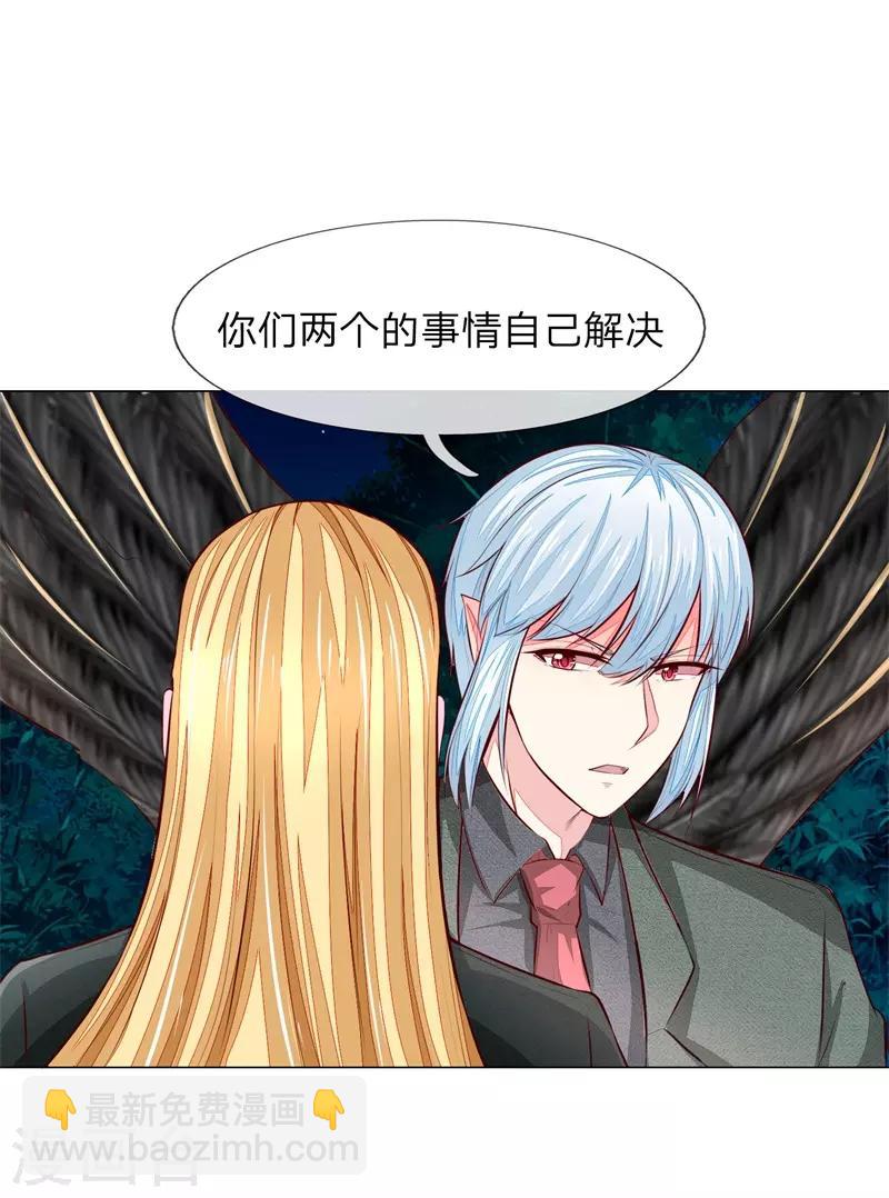 第267话 教会内斗19