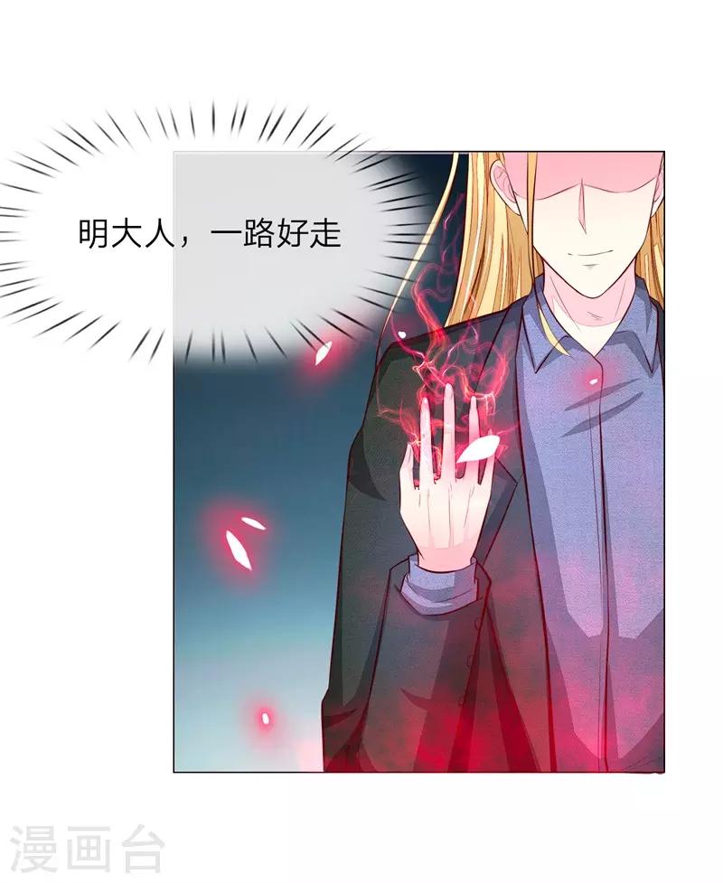第270话 黎航偷袭11