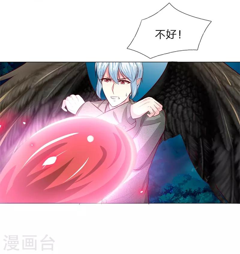 第270话 黎航偷袭20