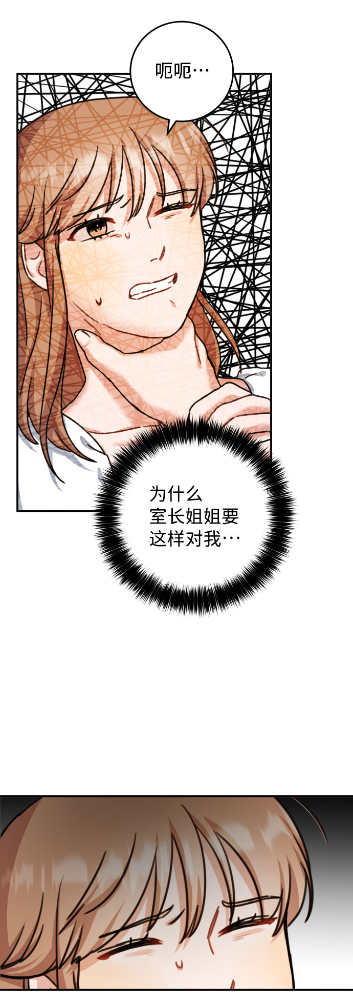 第34话36