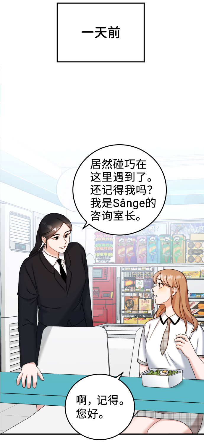 第34话6