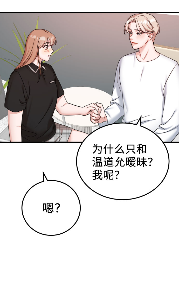 第38话10