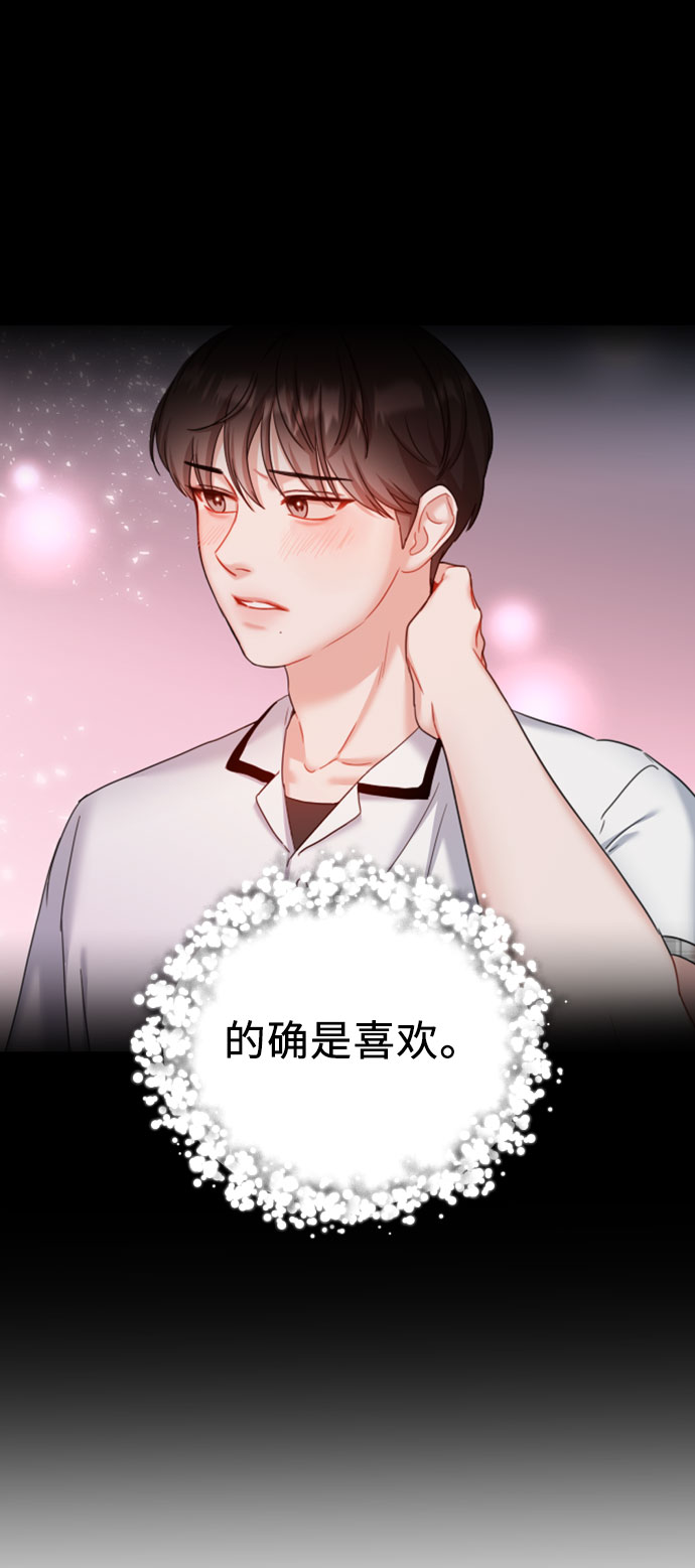 第38话16
