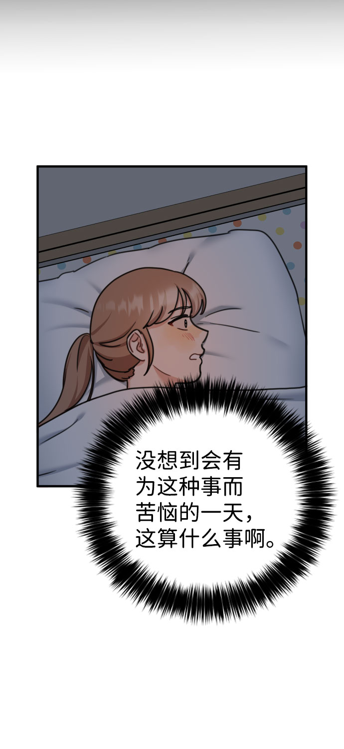 第38话17