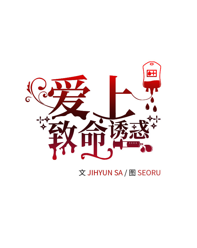 第38话18