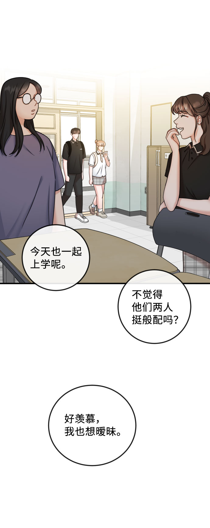 第38话19