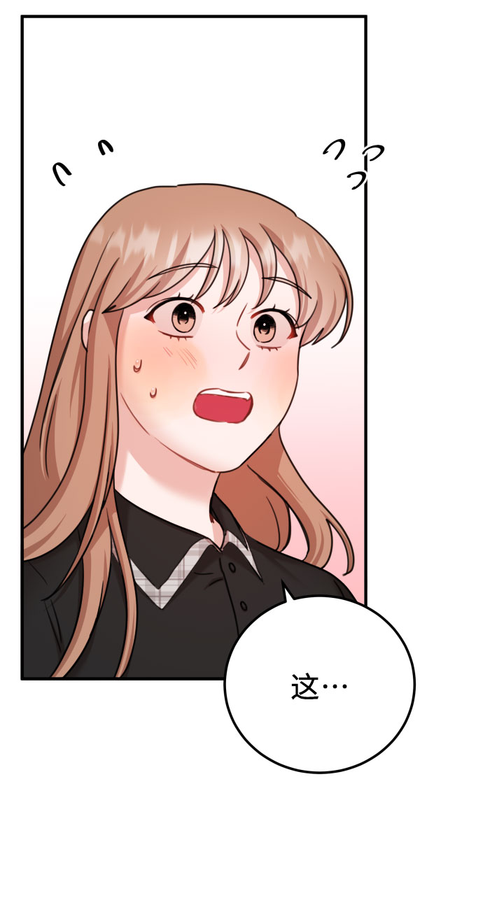 第38话2