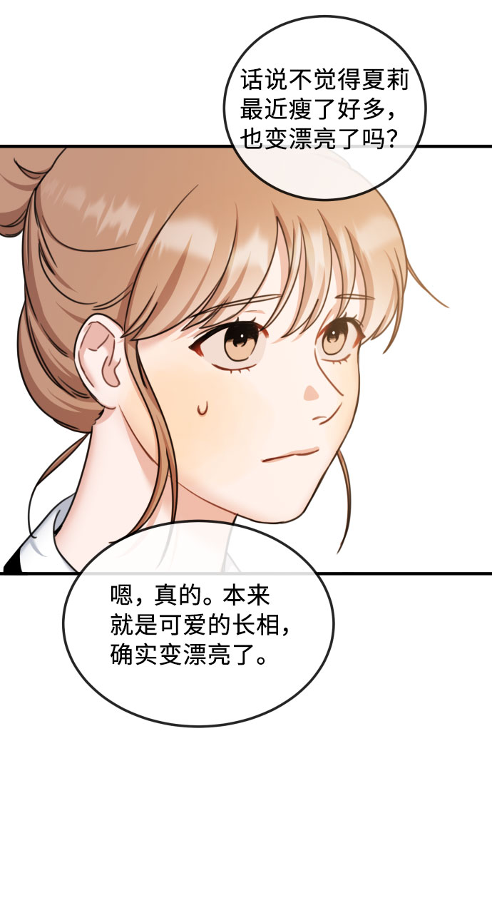第38话20