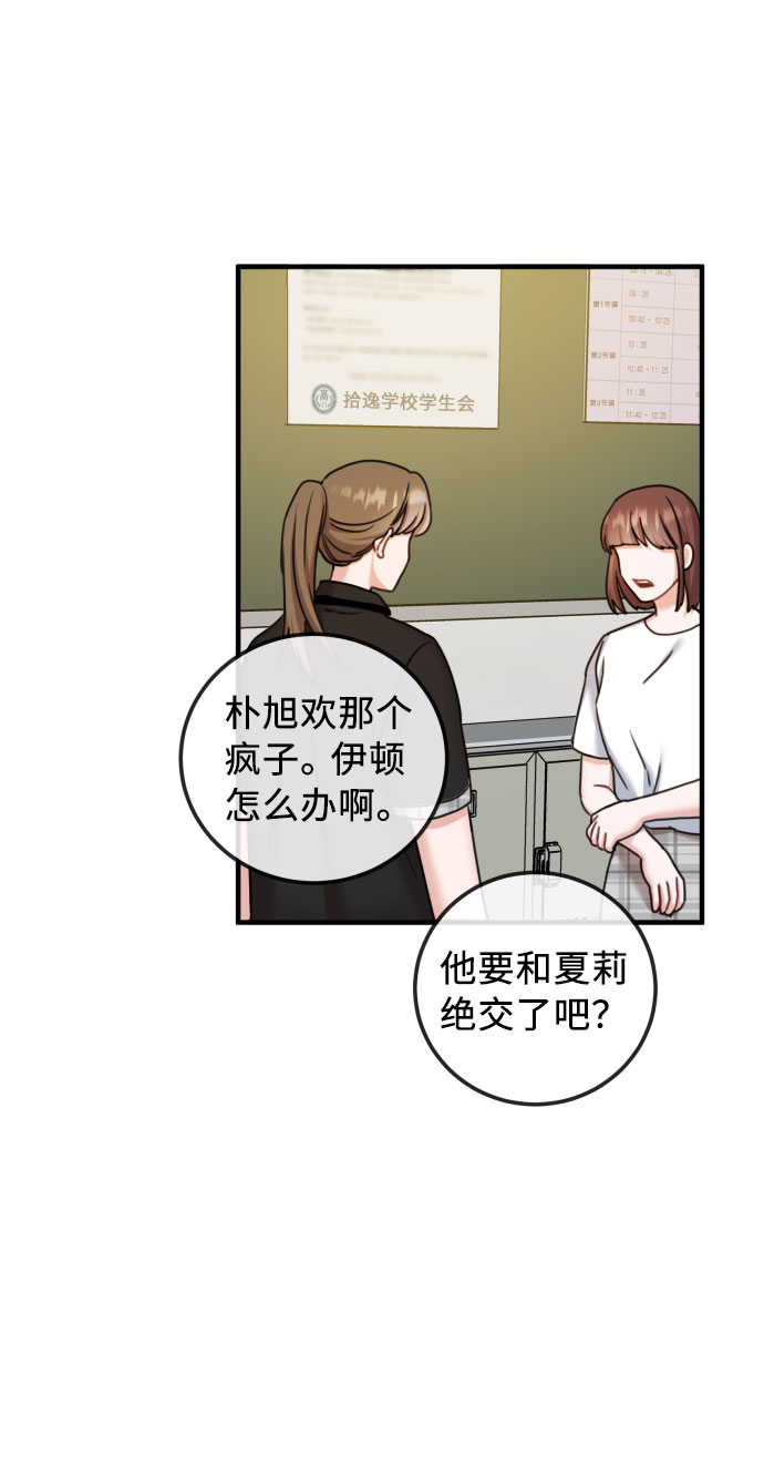 第38话23