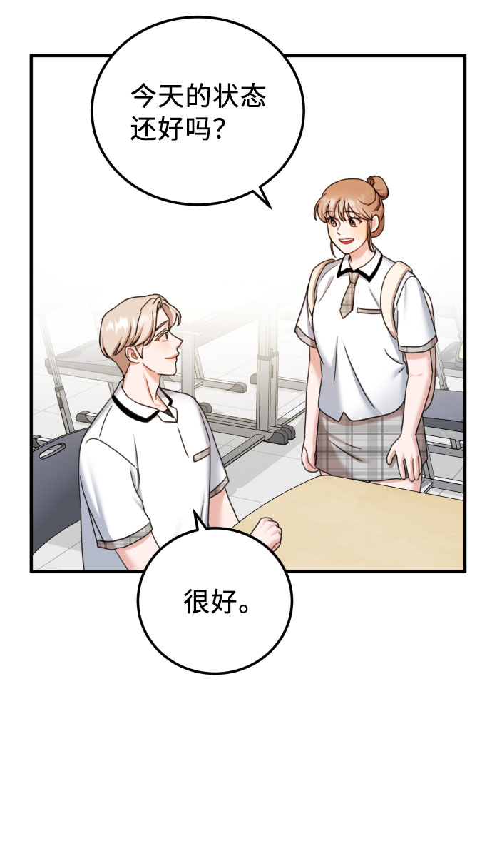 第38话25