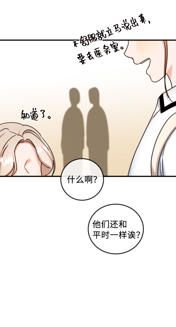 第38话26
