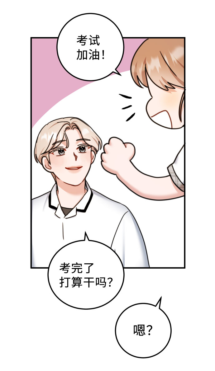 第38话27