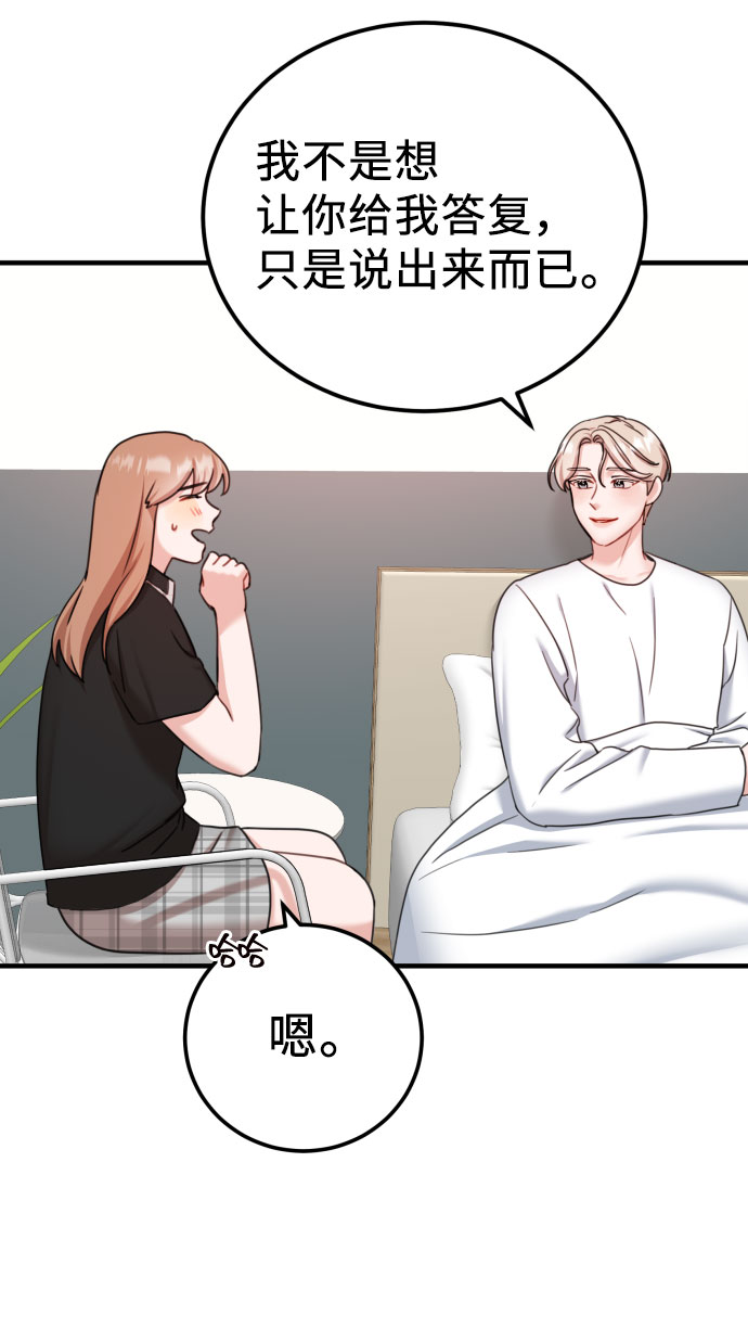 第38话3